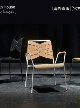 瑞典Design House Stockholm Torso轻奢皮革餐桌椅 家用椅子餐厅