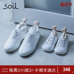 日本进口Soil硅藻土鞋 内除湿去味除臭专用 子除臭干燥剂活性炭包鞋