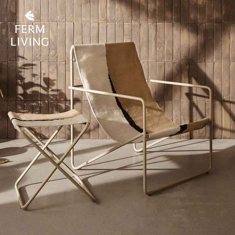 丹麦Ferm Living Desert系列户外休闲椅客厅阳台躺椅懒人椅子单人