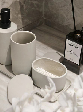 比利时Serax设计款 卫浴洗手液分装瓶洗漱套装陶瓷托盘漱口杯皂托