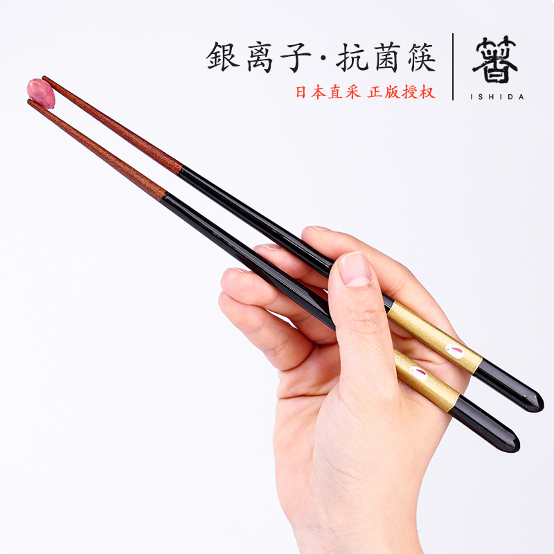 日本石田单人实木筷子一双家