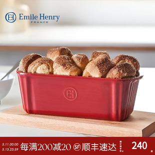 Henry陶瓷磅蛋糕模具 法国进口Emile 长方形烤盘烤箱用焗饭盘烤模