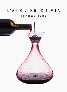 法国L'Atelier du Vin玻璃红酒醒酒器套装葡萄酒分酒器快速醒酒球