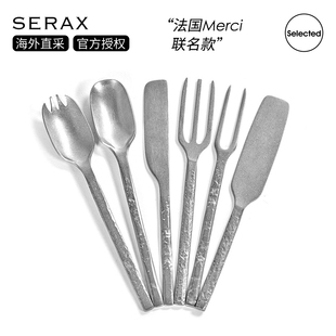 Merci不锈钢刀叉西餐餐具套装 比利时Serax 复古锤纹甜品勺子家用