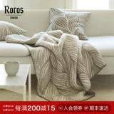 Трикотажное одеяло, двусторонний диван для сна