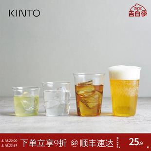 日本kinto杯子玻璃杯Cast咖啡杯冷萃冰拿铁杯啤酒杯透明水杯茶杯