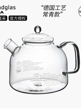 德国Trendglas Jena明火煮茶壶耐高温玻璃泡茶烧水壶高硼硅水果茶
