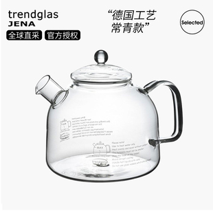 Jena明火煮茶壶耐高温玻璃泡茶烧水壶高硼硅水果茶 德国Trendglas