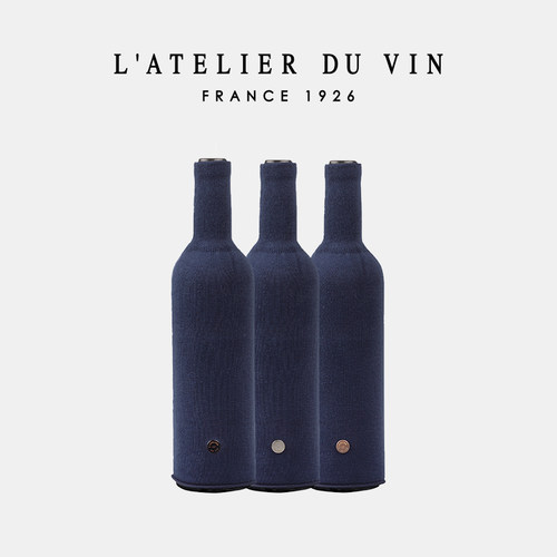 法国L'AtelierduVin盲品红酒袋