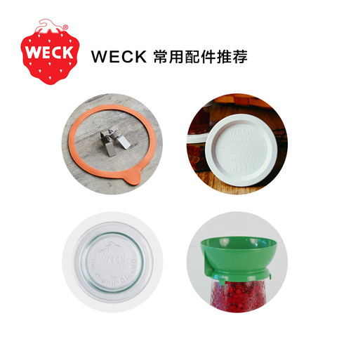 weck盖子配件卡扣原装进口