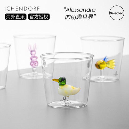 意大利ICHENDORF玻璃杯