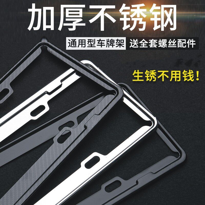 2018 New products Honda Yashiro civic Nine generations civic CRV Eric Gentry License plates License plate frame Front license platein the Motorcycle/Equipment/Fitting , Motorcycle Maintenance decoration , Motorcycle license plate frame  category - from Buy2taobao.com to provide professional Taobao agent buy service