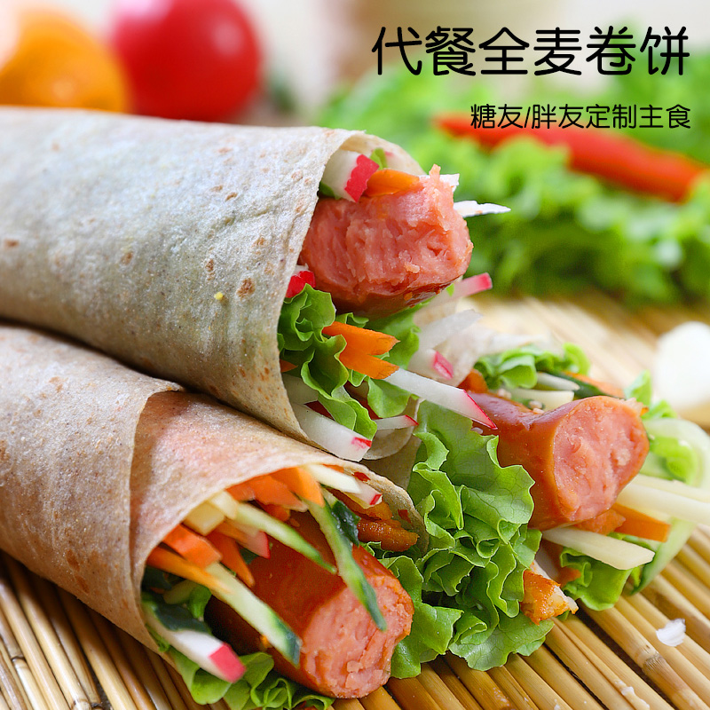 全麦荞麦卷饼主食无糖精粗粮杂粮