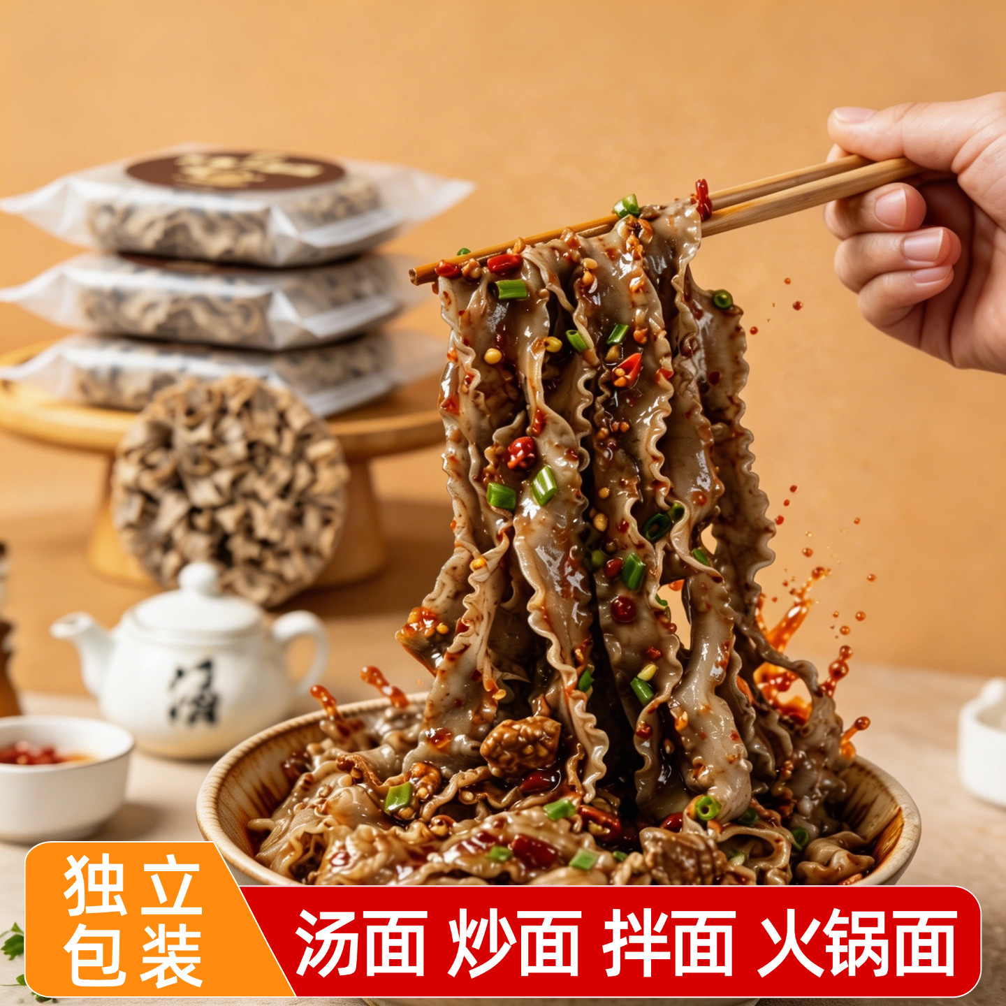 荞麦刀削面宽面面条低脂卡烩面主食全麦粗粮专用无蔗糖食品旗舰店
