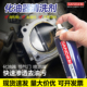 三和化油器清洗剂摩托车汽车专用免拆积碳节气门清洁剂强力化清剂