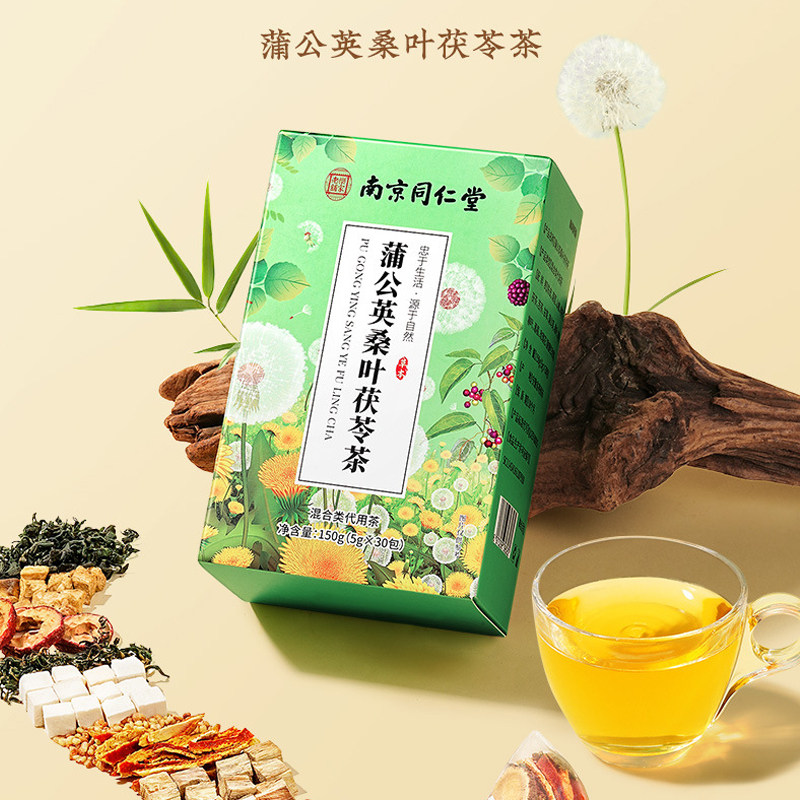 南京同仁堂蒲公英桑叶青钱柳茶菊苣苦荞枸杞茯苓葛根甘草玫瑰花茶
