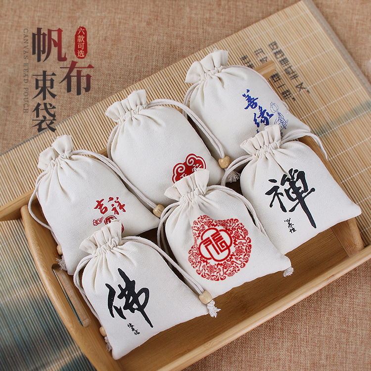 C609佛禅包装袋珠宝首饰文玩把件佛珠手串收纳国风束口饰品礼物袋