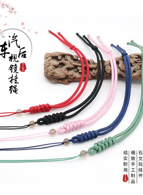 A239汽车后视镜挂件绳手把件文玩吊坠diy绳编材料车内车载装饰品