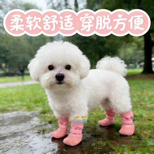 小体比熊犬专用鞋子不掉狗狗软底冬季狗鞋防水小狗防脏脚套小型犬