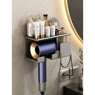 日本进口吹风机置物架免打孔卫生间吹风机支架浴室电吹风筒收纳架