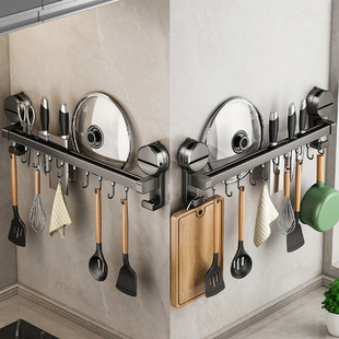 日本进口MUJIΕ厨房挂杆挂钩免打孔置物架铲子勺子挂架多功能锅铲