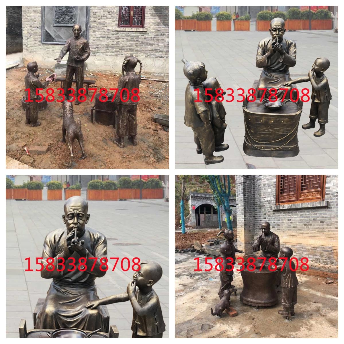 大型民俗文化广场雕塑卖货郎打鱼文化生活场景商业步行街铸铜雕像