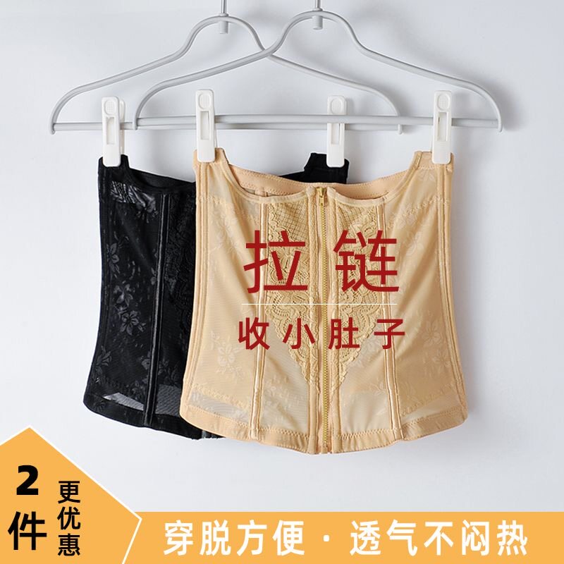 束腰带女瘦身收腹小肚子加强版妈妈产后塑形收腹带束腰腰封束腹带