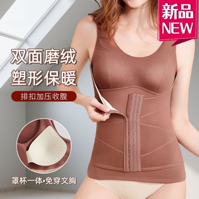 冬季保暖塑身内衣收腹束腰背心女