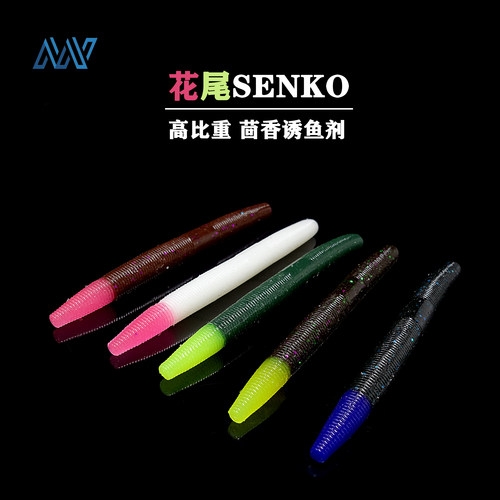 美能面条虫senko黑坑野钓鲈鱼
