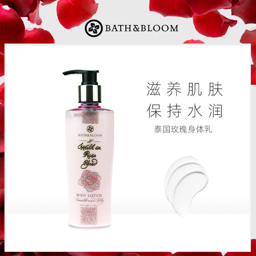 BATH&BLOOM泰国玫瑰焕白