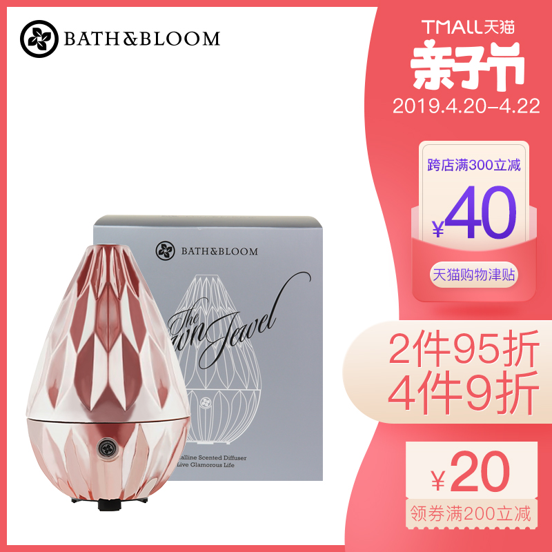 [BATHANDBLOOM海外旗舰店香薰灯]BATH&BLOOM泰国香薰精油加湿月销量2件仅售795元