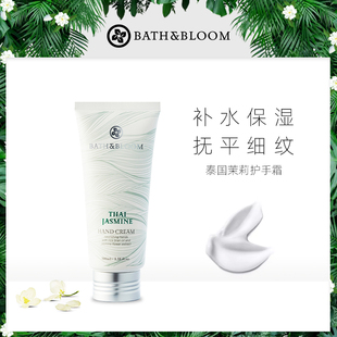 抚平手部细纹干纹清爽滋润 BATH&BLOOM泰国茉莉护手霜100g