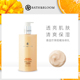 BATH&BLOOM泰国芒果柑橘身体乳弹力紧致提亮肌肤水润透亮润肤乳