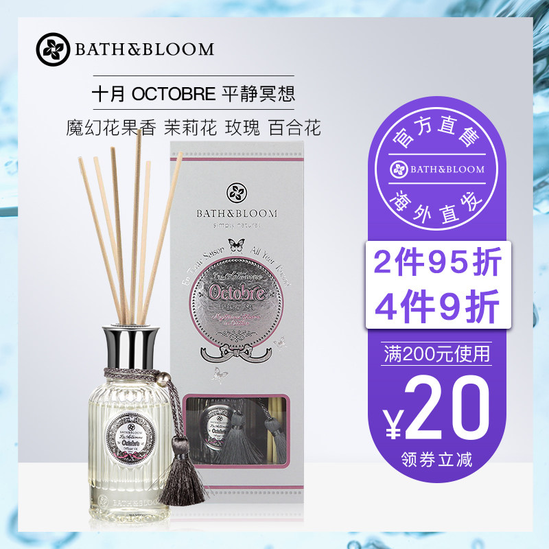 Thailand Original Imported BATH&BLOOM Four seasons Aromatherapy 100ML suit 10 sleep Calm the nervesin the Care cleaners/Sanitary napkins/Paper/Aromatherapy , Aroma supplies , Aromatherapy essential oils  category - from Buy2taobao.com to provide professional Taobao agent buy service