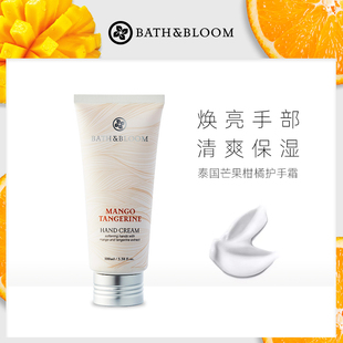 BATH&BLOOM泰国芒果柑橘护手霜嫩白滋润双手防干裂