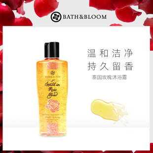 全身持久留香焕白滋润沐浴啫喱 BATH&BLOOM玫瑰沐浴露女