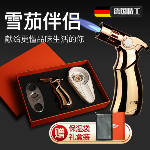 德国雪茄剪刀雪茄剪三件套装工具钳烟灰缸喷枪打火机打孔器三合一