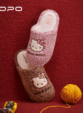 HelloKitty棉拖鞋2025新款UOPO女款秋冬家居室内防滑kT猫毛绒拖鞋
