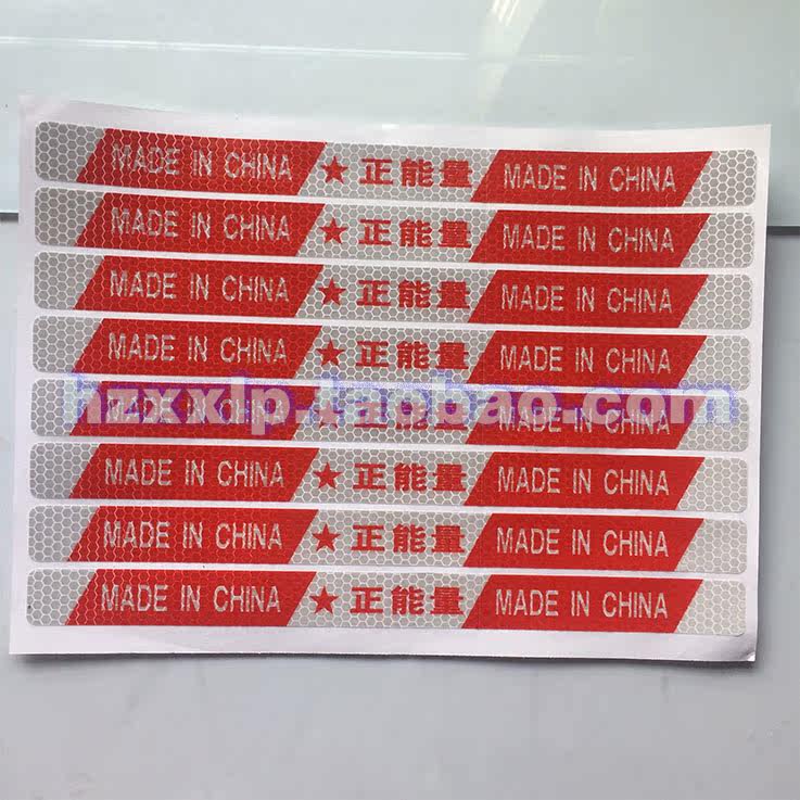 Autocollant pour vélo - Ref 2281459 Image 3