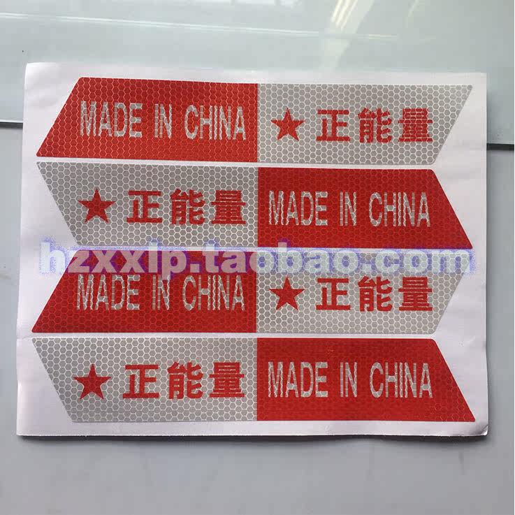 Autocollant pour vélo - Ref 2283913 Image 3