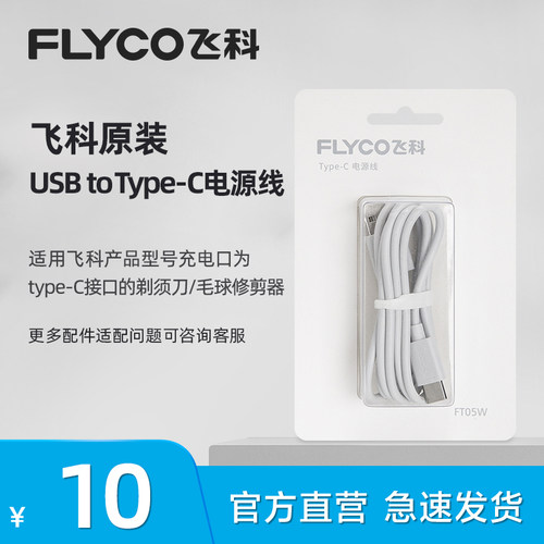 官方正品通用FR525152525235