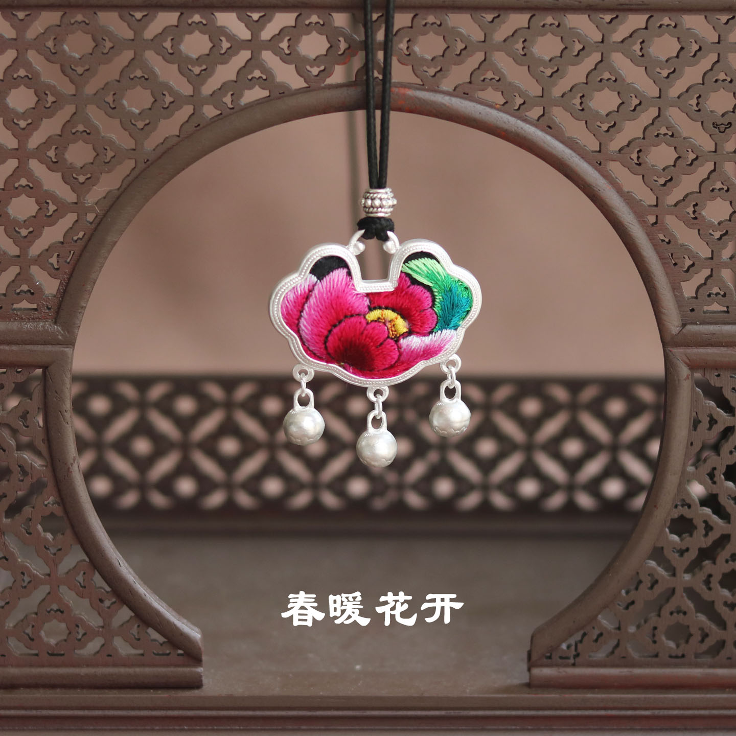 民族风项链毛衣链长款新中式中国风苗银刺绣吊坠长命锁配旗袍配饰