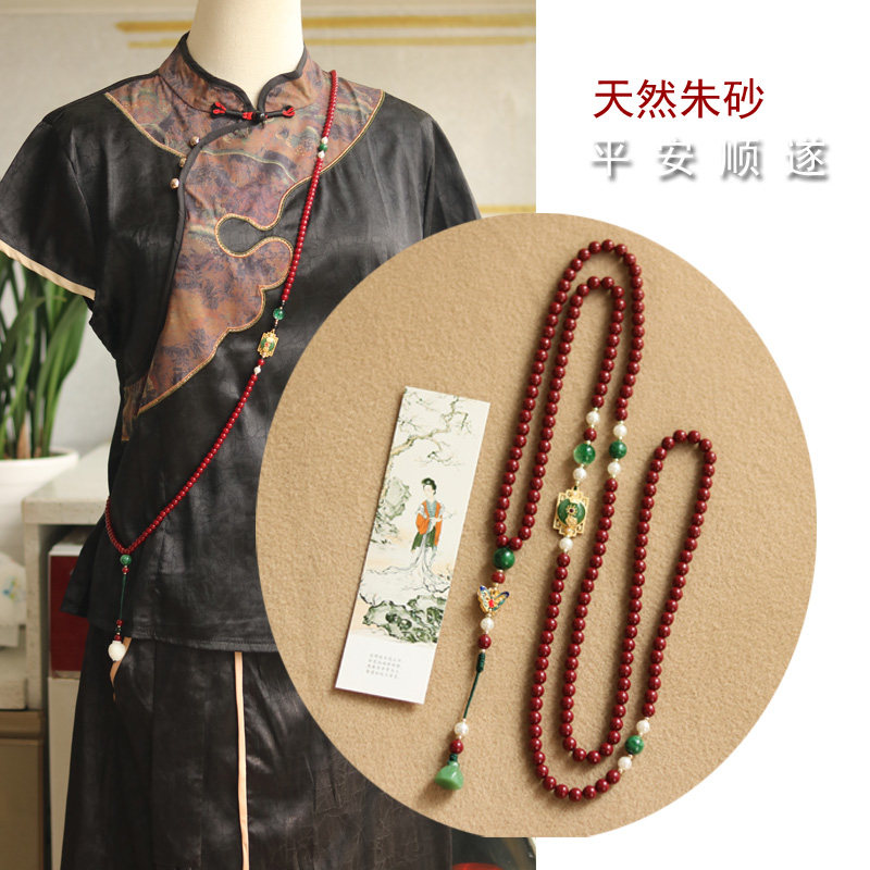 天然朱砂红玛瑙项链背背链