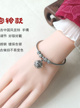 女苗银合金新中式中国风