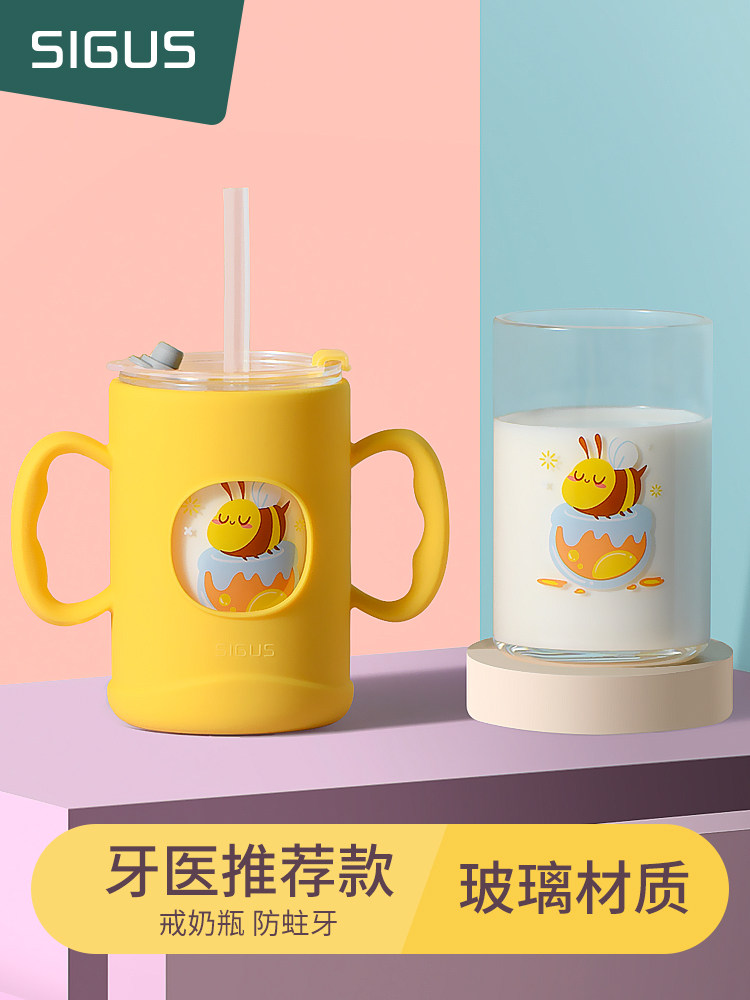 儿童牛奶杯防摔水杯带刻度吸管杯宝宝专用喝奶家用冲泡奶粉玻璃杯