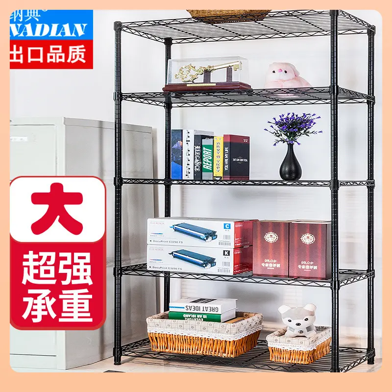 重型货架置物架落地多层收纳架超市仓库家用多功能5层厨房铁架