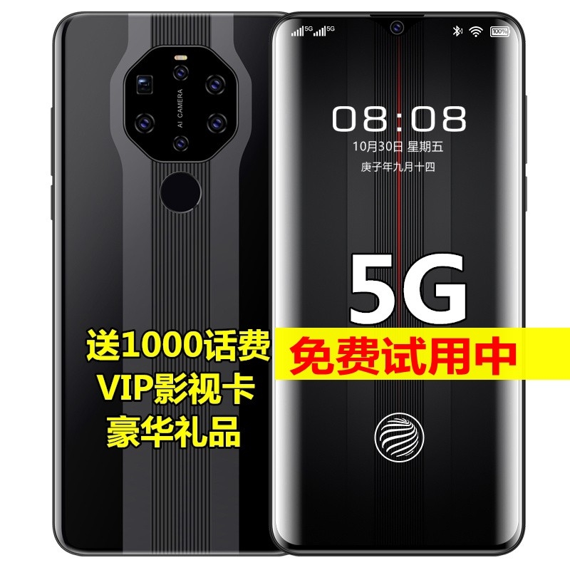 Mate40Ʒ512G888Ϸֻȫͨ5GûΪС