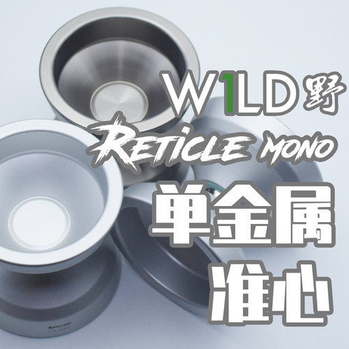 W1LD野悠悠球单金属准心