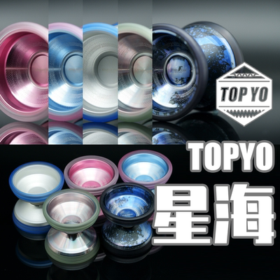 TOPYO悠悠球星海大尺寸PC外环