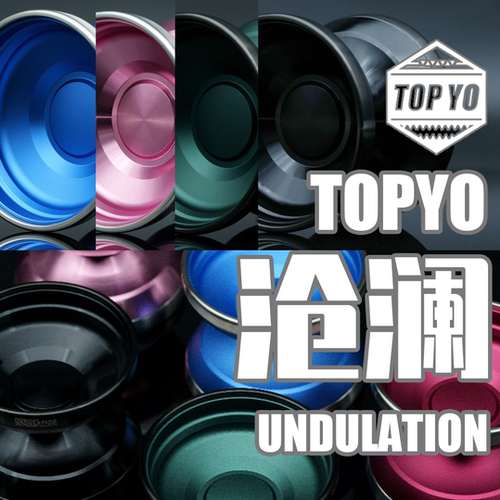 TOPYO悠悠球沧澜忻宇宏签名球